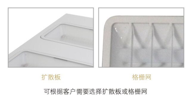 3.	華輝照明格柵燈盤燈體表面靜電噴涂處理，防腐性能好，不易磨損，使用30000小時不變色、不褪色。LED格柵燈盤廠家,產品有T8格柵燈盤，T5格柵燈盤，明裝格柵燈盤，暗裝格柵燈盤