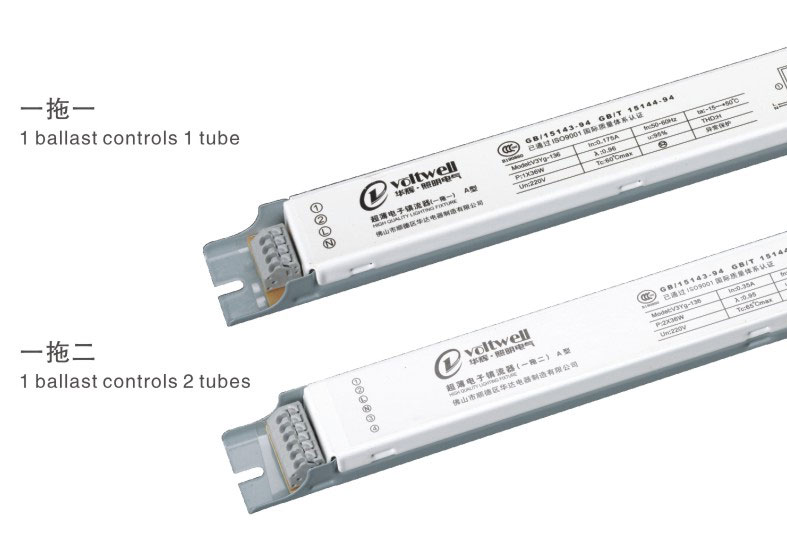 嚴格使用正材，保質(zhì)保量，燈管支架，日光燈支架，一體化支架，打造優(yōu)質(zhì)的華輝照明LED燈管支架。