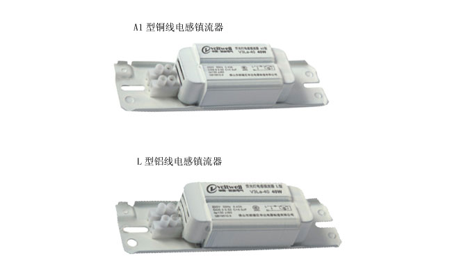 華輝照明專業(yè)LED燈管支架廠家，標準的流程與質(zhì)檢程序確保LED燈管支架質(zhì)量穩(wěn)定如一。