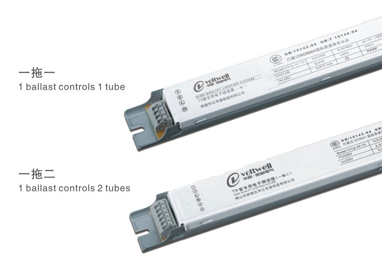 華輝照明專業LED燈管支架廠家，標準的流程與質檢程序確保LED燈管支架質量穩定如一。