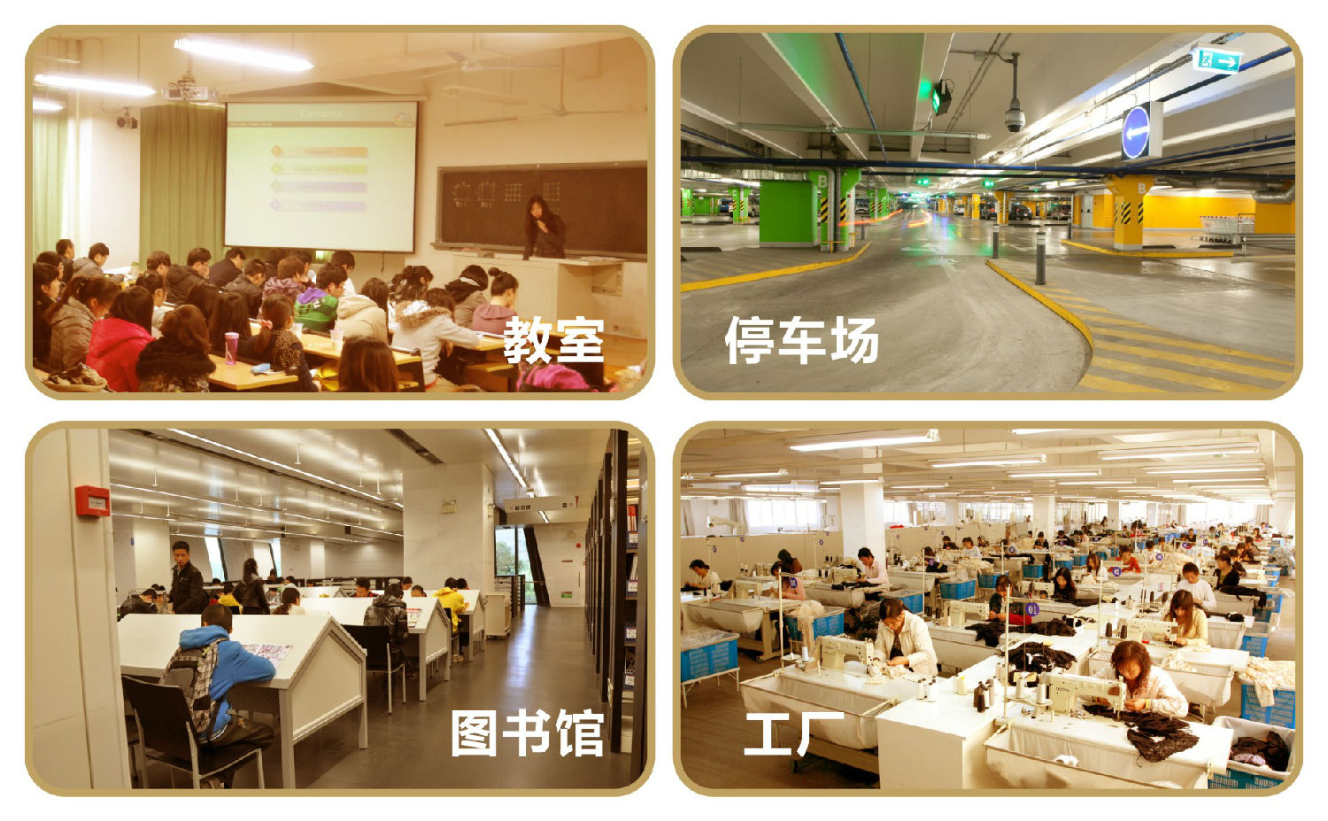 電子鎮流器適用場所