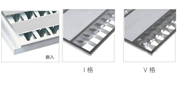 2.	華輝照明占地10多萬平方米，十幾條生產(chǎn)線，年生產(chǎn)上千萬套LED格柵燈盤廠家,產(chǎn)品有T8格柵燈盤，T5格柵燈盤，明裝格柵燈盤，暗裝格柵燈盤。