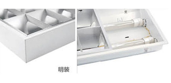 2.	華輝照明占地10多萬(wàn)平方米，十幾條生產(chǎn)線，年生產(chǎn)上千萬(wàn)套LED格柵燈盤(pán)廠家,產(chǎn)品有T8格柵燈盤(pán)，T5格柵燈盤(pán)，明裝格柵燈盤(pán)，暗裝格柵燈盤(pán)。