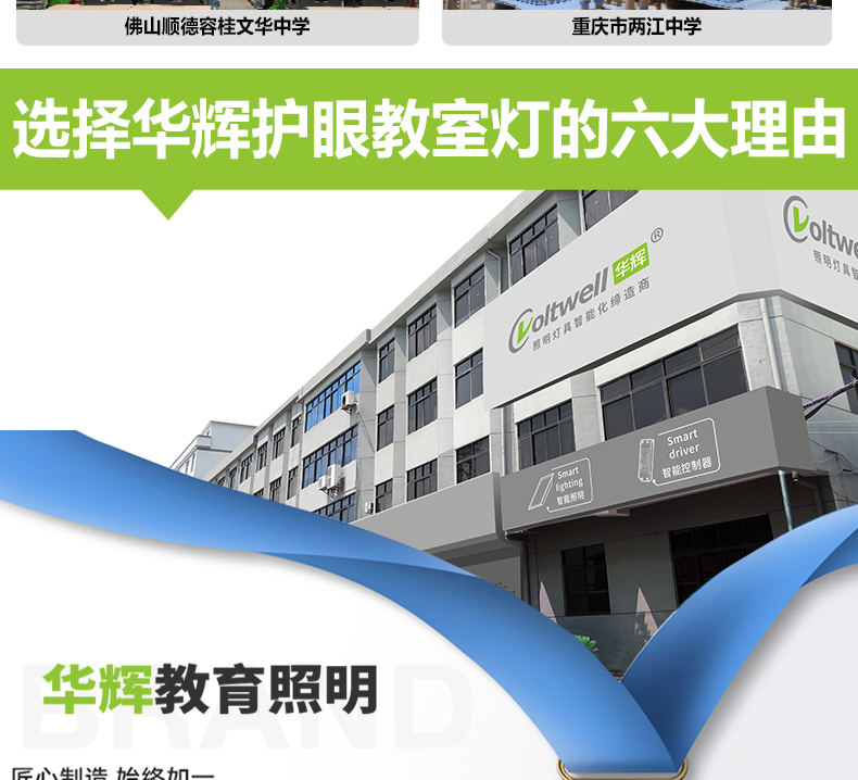 側發光詳情頁_15.jpg 側發光詳情頁_15.jpg