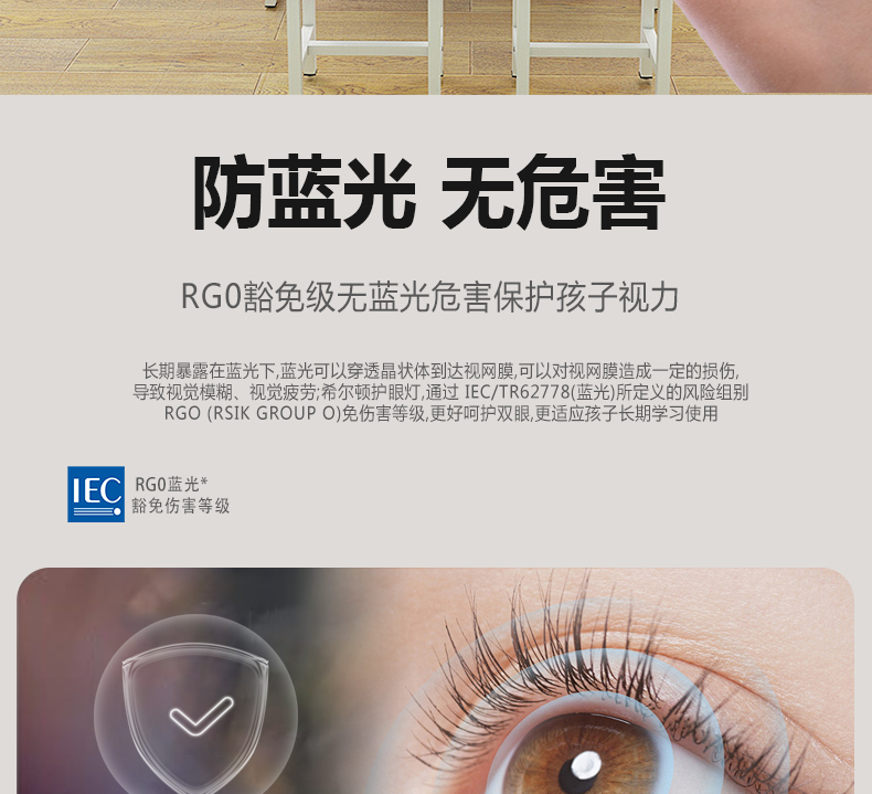 側發光詳情頁_08.jpg 側發光詳情頁_08.jpg