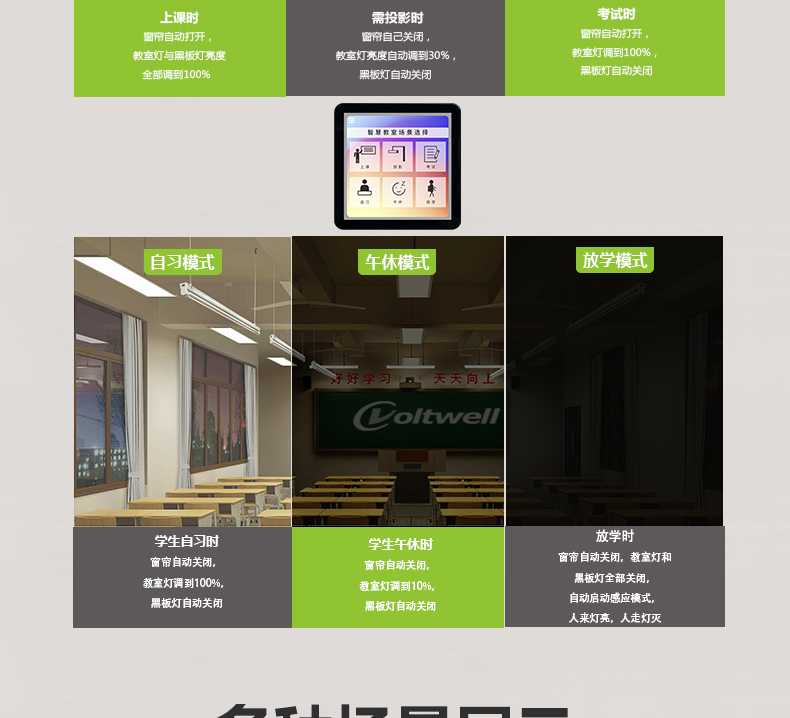 側發光詳情頁_10.jpg 側發光詳情頁_10.jpg